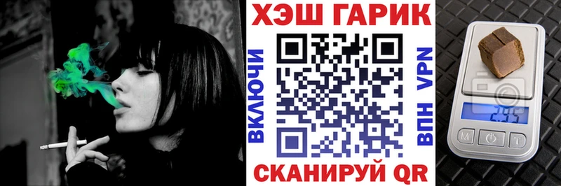 Где продают наркотики Кингисепп Альфа ПВП  Меф мяу мяу  ГАШ  Бошки Шишки 