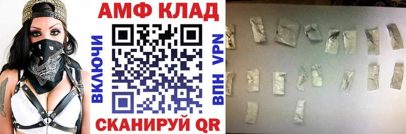 Amphetamine VHQ Кингисепп