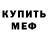 Метадон methadone Lubov Klein