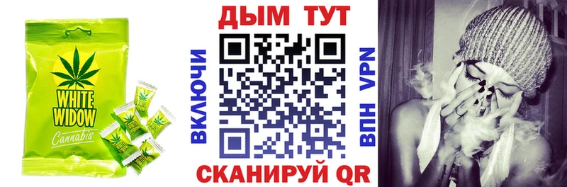 Canna-Cookies конопля закладка Кингисепп