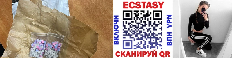 дарнет шоп  Кингисепп  Экстази 99% 