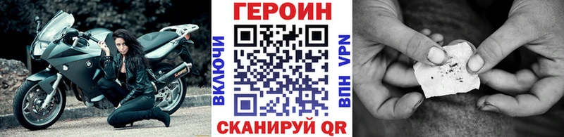 ГЕРОИН гречка  Кингисепп 