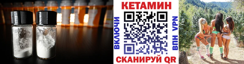 shop телеграм  где можно купить наркотик  Кингисепп  Кетамин ketamine 