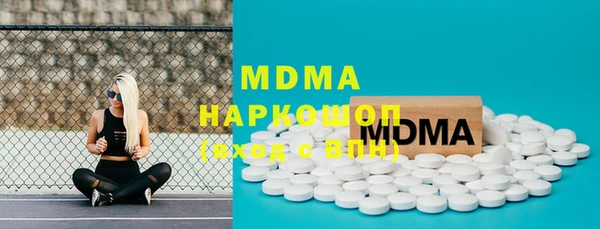 MDMA Инта
