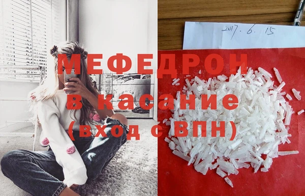 MDMA Инта