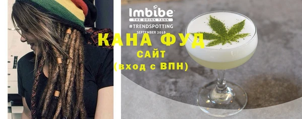 каннабис Иннополис