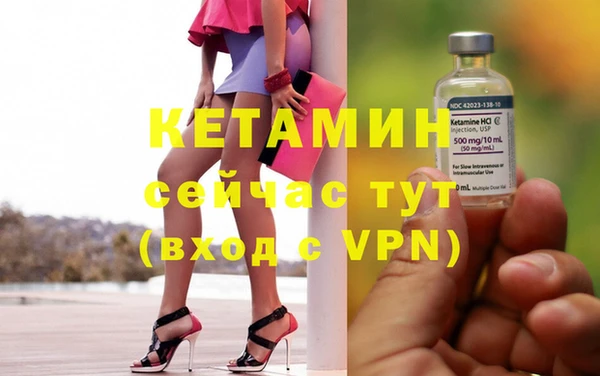 кристаллы Карталы
