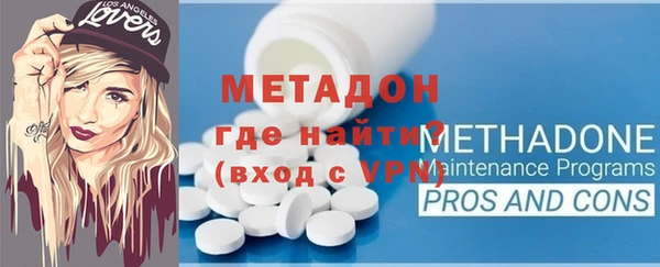 MDMA Инта