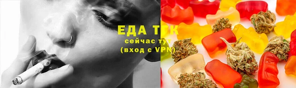 кристаллы Карталы