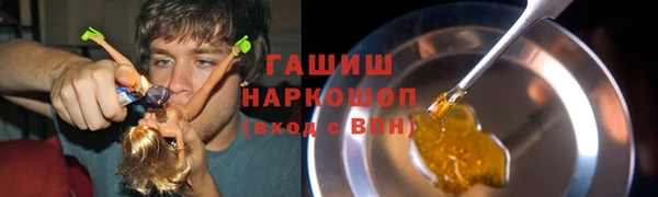 твердый Медногорск