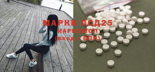 MDMA Инта
