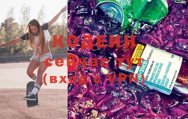 MDMA Инта
