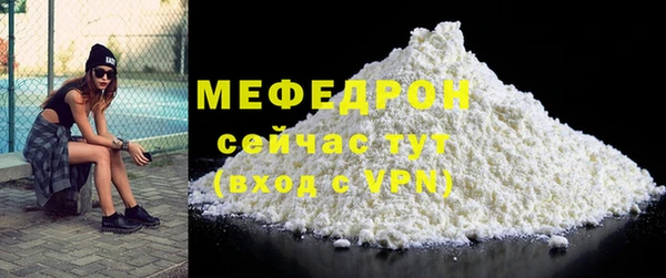 кристаллы Карталы