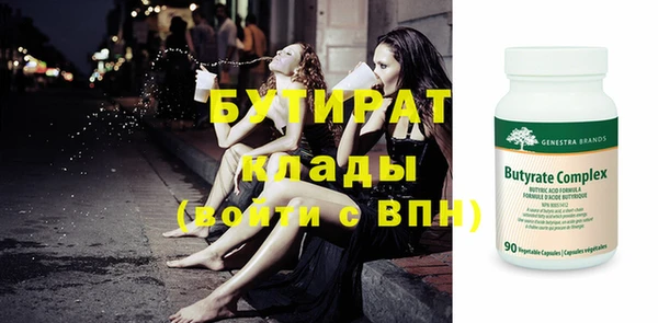 каннабис Иннополис