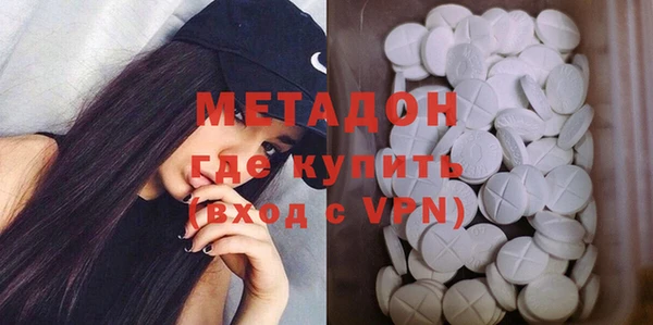 MDMA Инта