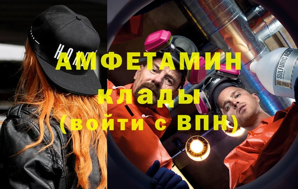 стафф Каменка