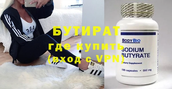 кристаллы Карталы