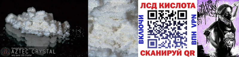 Лсд 25 экстази ecstasy  Кингисепп 