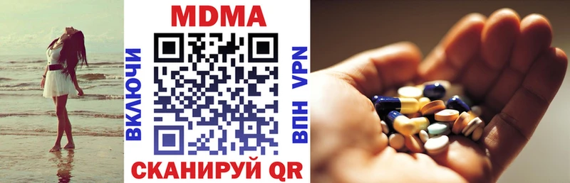 МДМА VHQ  Кингисепп 