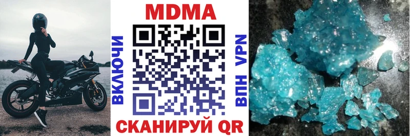 MDMA Molly Кингисепп