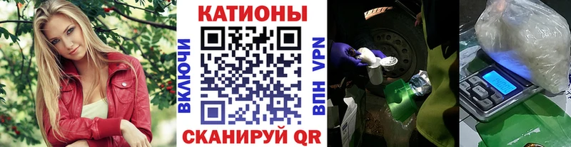 МЕФ mephedrone  где купить наркоту  mega как зайти  Кингисепп 
