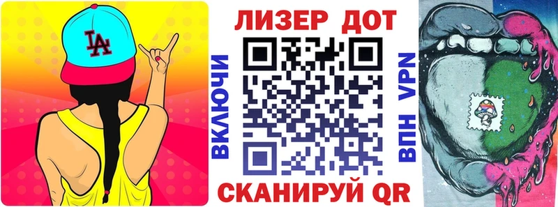 Марки N-bome 1,8мг  Кингисепп 